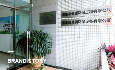 关于荣耀体育官网登录环保