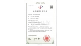一种屠宰场用废料回收装置