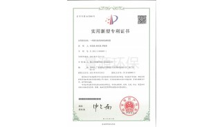 一种屠宰场用粪便发酵装置