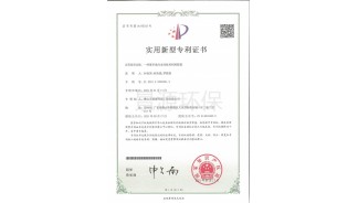 一种屠宰场污水回收再利用装置