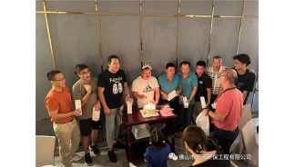 第三季度职工生日会