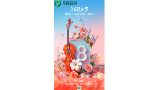眼光澄澈，笑颜如花，如星灿烂，如风自由女孩，节日快乐!