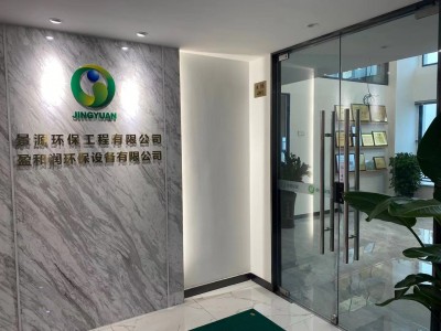 公司门面