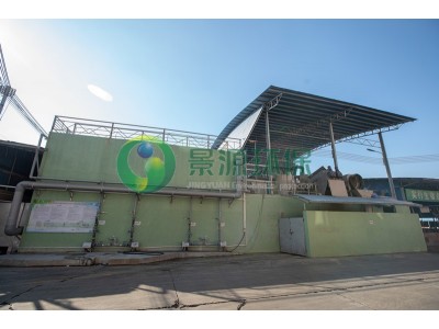 佛山市南海区大沥锦丰肉联厂食品有限公司——新建家畜屠宰废水治理
