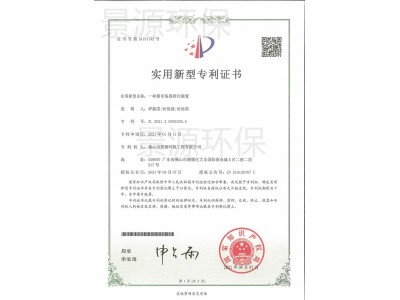 一直屠宰场用排污装置