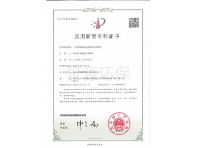 一种屠宰场污水回收再利用装置