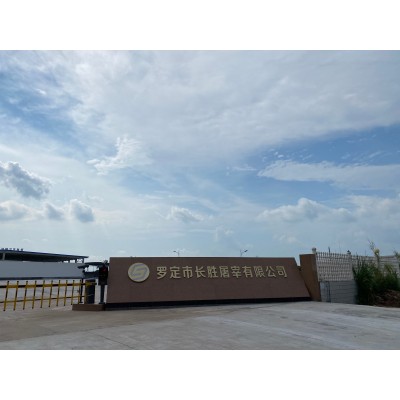 罗定市长胜屠宰有限公司屠宰废水处理项目' />