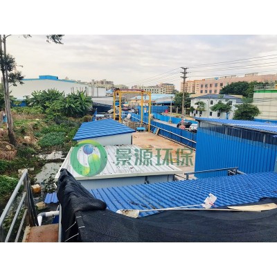 佛山市中南农业科技有限公司污水处理工程' />