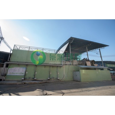 佛山市南海区大沥锦丰肉联厂食品有限公司——新建家畜屠宰废水治理' />