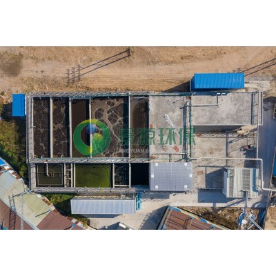 东莞市常平食品公司800m3/d生猪屠宰废水处理工程' />