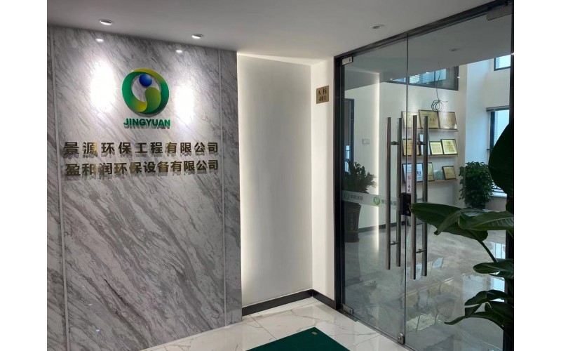 公司门面