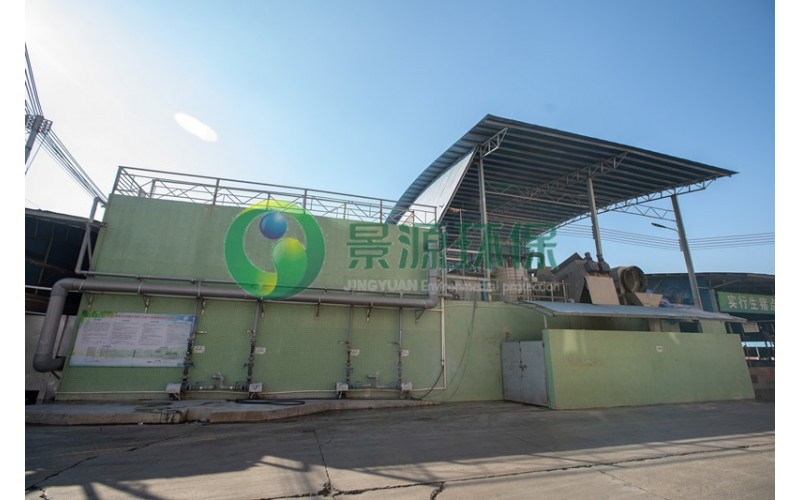 佛山市南海区大沥锦丰肉联厂食品有限公司——新建家畜屠宰废水治理